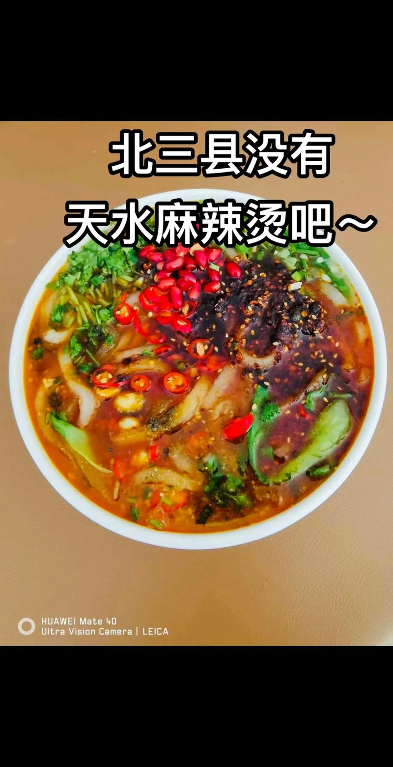 甘肃麻辣粉的正宗做法,甘肃麻辣粉图片 家居窍门 甘肃麻辣粉的正宗做法,甘肃麻辣粉图片 甘肃麻辣粉的正宗做法,甘肃麻辣粉图片 家居窍门