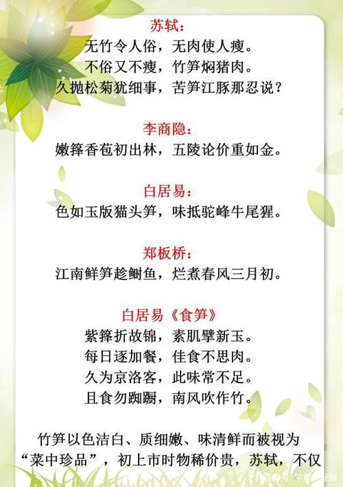 赞美美食的古诗词有哪些,描写特色的小吃的诗句 健康建议 赞美美食的古诗词有哪些,描写特色的小吃的诗句 赞美美食的古诗词有哪些,描写特色的小吃的诗句 健康建议