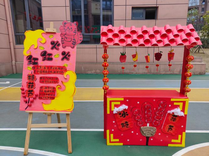 幼儿园逛庙会家长感言,幼儿园庙会小吃有哪些 健康建议 幼儿园逛庙会家长感言,幼儿园庙会小吃有哪些 幼儿园逛庙会家长感言,幼儿园庙会小吃有哪些 健康建议