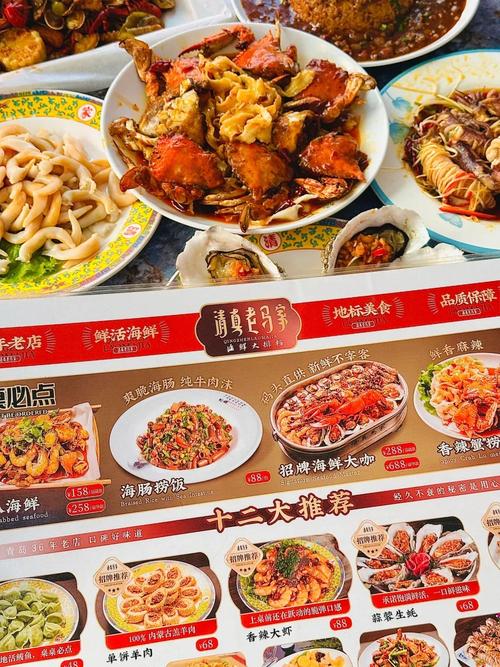青岛台东的美食都有哪些,台东特色美食攻略 生活指南 青岛台东的美食都有哪些,台东特色美食攻略 青岛台东的美食都有哪些,台东特色美食攻略 生活指南