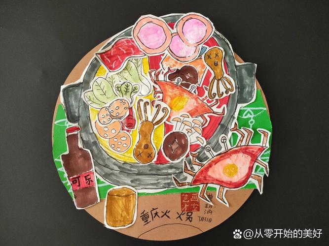 重庆61儿童节去哪里玩，重庆特色美食绘画 重庆61儿童节去哪里玩，重庆特色美食绘画 美食推荐