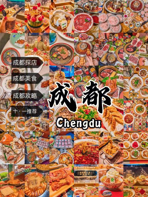 过一段时间到成都,有什么特色小吃介绍下?(火锅,串串,兔头除外),成都有什么特色的小吃出名的 生活指南 过一段时间到成都,有什么特色小吃介绍下?(火锅,串串,兔头除外),成都有什么特色的小吃出名的 过一段时间到成都,有什么特色小吃介绍下?(火锅,串串,兔头除外),成都有什么特色的小吃出名的 生活指南