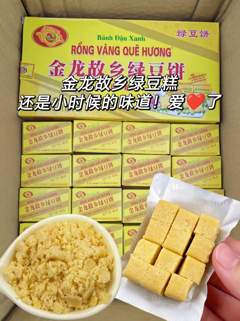 小时候的味道,你还记得吗,让你印象最深的美食是什么,童年 味道 家居窍门 小时候的味道,你还记得吗,让你印象最深的美食是什么,童年 味道 小时候的味道,你还记得吗,让你印象最深的美食是什么,童年 味道 家居窍门