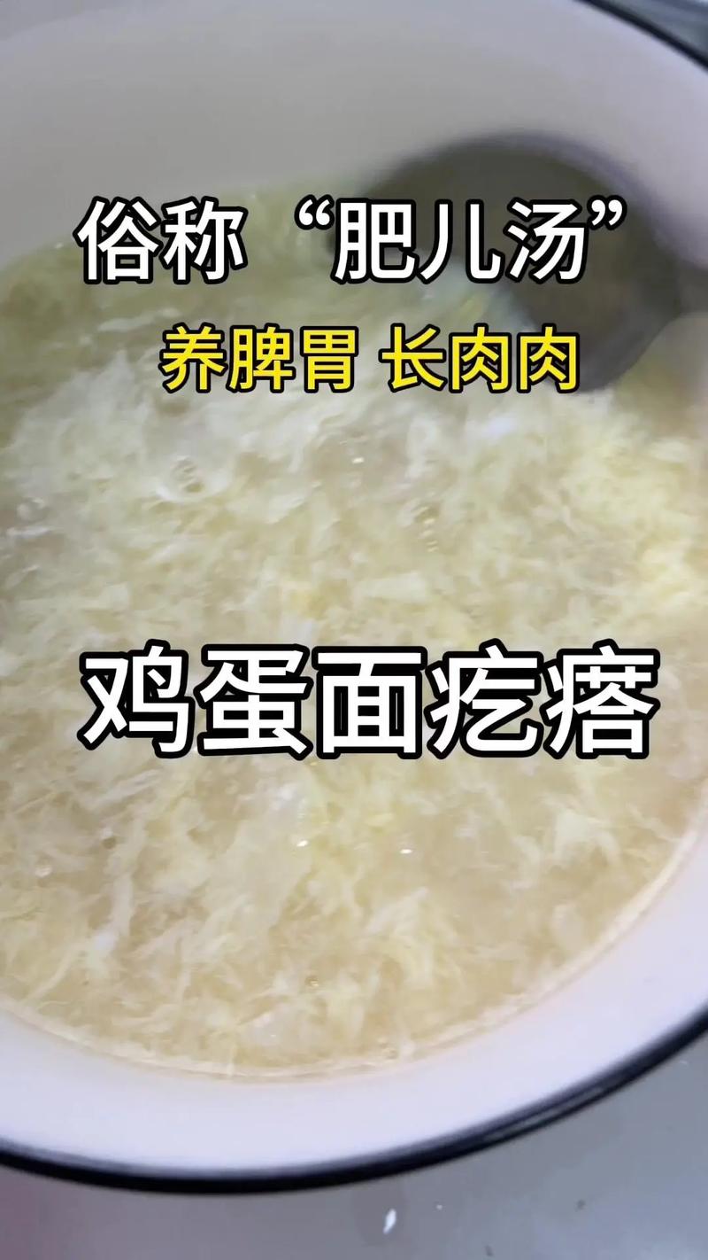 面疙瘩,甜的怎么做,甜鸡蛋做法 健康建议 面疙瘩,甜的怎么做,甜鸡蛋做法 面疙瘩,甜的怎么做,甜鸡蛋做法 健康建议