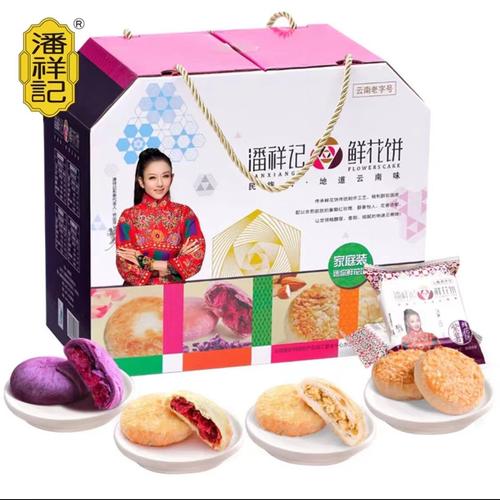 鲜花饼怎么做,小吃的包装设计 家居窍门 鲜花饼怎么做,小吃的包装设计 鲜花饼怎么做,小吃的包装设计 家居窍门