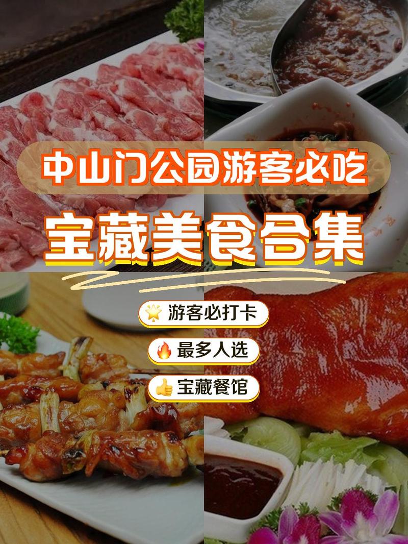 正阳哪个酒店好,正阳特色美食小吃 旅行资讯 正阳哪个酒店好,正阳特色美食小吃 正阳哪个酒店好,正阳特色美食小吃 旅行资讯