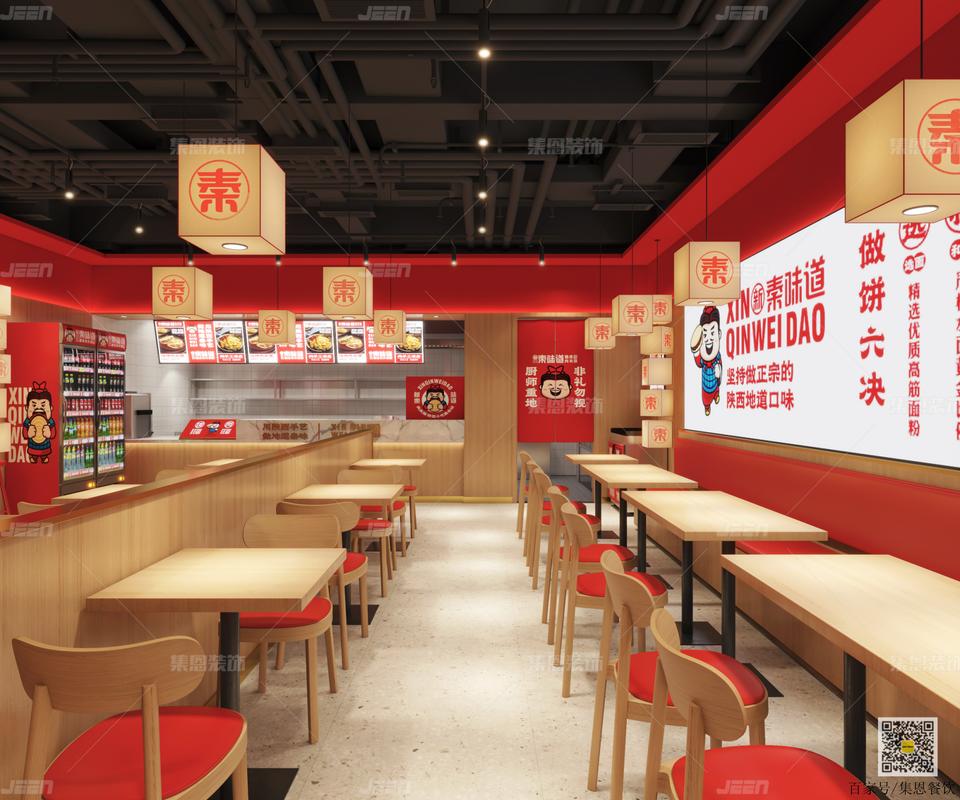 餐饮店装修时,怎样确定自己的装修风格呢,传统小吃装修风格 家居窍门 餐饮店装修时,怎样确定自己的装修风格呢,传统小吃装修风格 餐饮店装修时,怎样确定自己的装修风格呢,传统小吃装修风格 家居窍门
