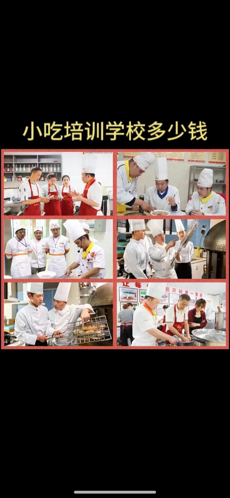 辽宁清河城特色小吃,辽宁小吃培训培训学校 生活指南 辽宁清河城特色小吃,辽宁小吃培训培训学校 辽宁清河城特色小吃,辽宁小吃培训培训学校 生活指南