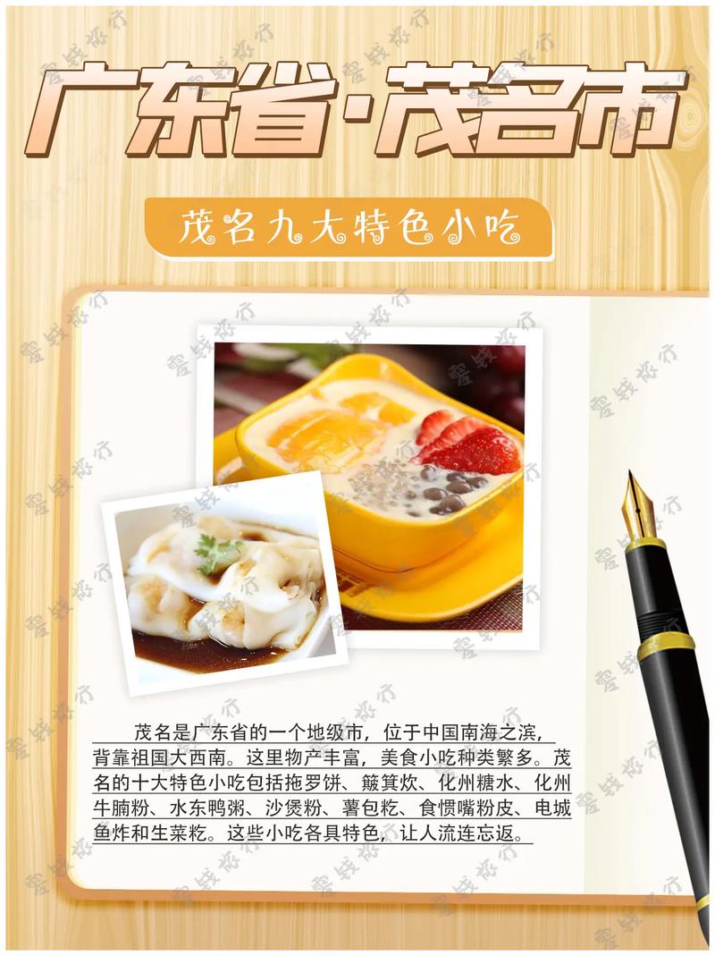 特色美食小吃有哪些,小吃新闻报道 旅行资讯 特色美食小吃有哪些,小吃新闻报道 特色美食小吃有哪些,小吃新闻报道 旅行资讯