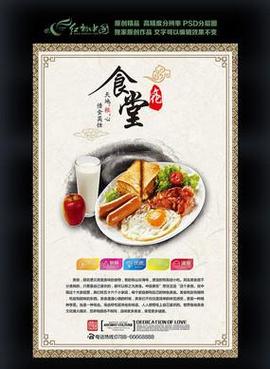 食堂开设小吃文案,小吃店宣传文案 生活指南 食堂开设小吃文案,小吃店宣传文案 食堂开设小吃文案,小吃店宣传文案 生活指南