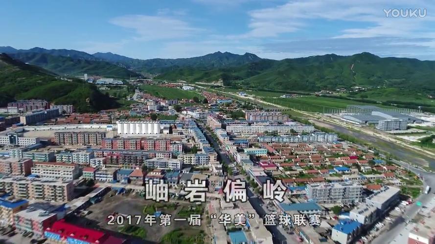 辽宁海城到辽宁岫岩偏岭镇多少公里,岫岩偏岭抓起来几个 旅行资讯 辽宁海城到辽宁岫岩偏岭镇多少公里,岫岩偏岭抓起来几个 辽宁海城到辽宁岫岩偏岭镇多少公里,岫岩偏岭抓起来几个 旅行资讯