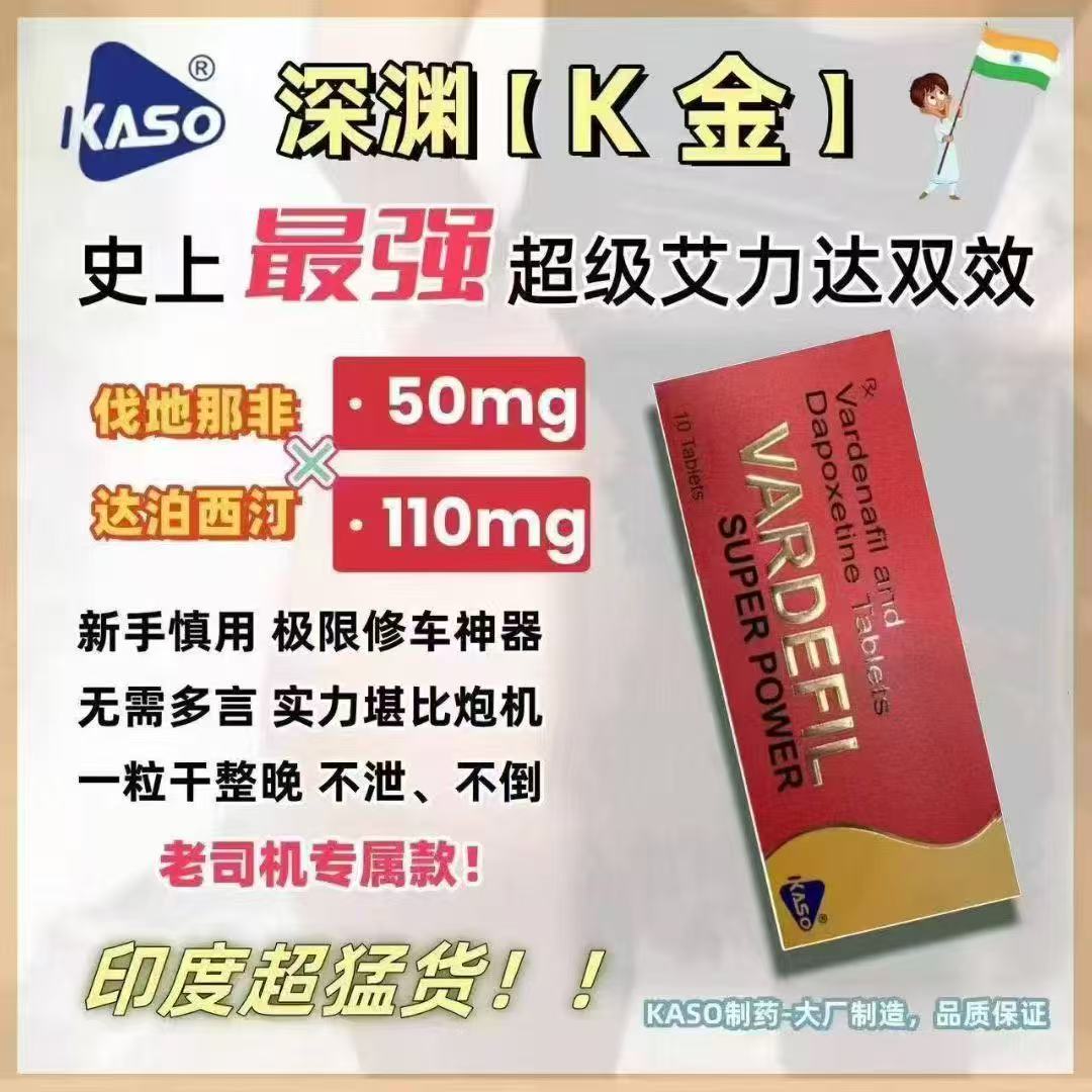 印度深渊k金正确吃法