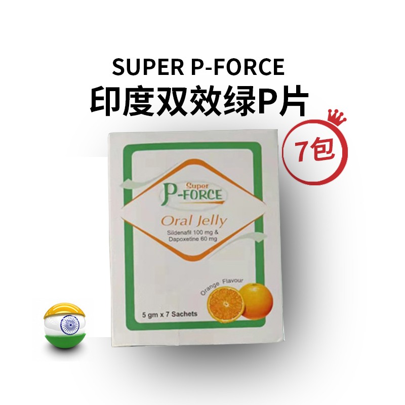 印度绿P果冻Super P-Force Oral Jelly副作用