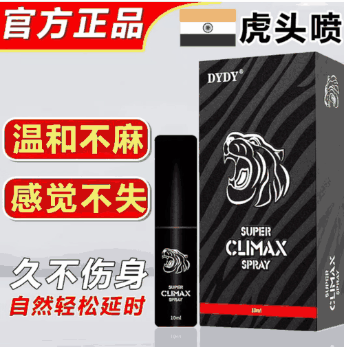印度黑喷虎头喷二代与一代的区别